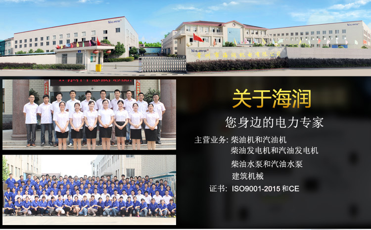 8761536307983373.jpg 公司详情页-1.jpg