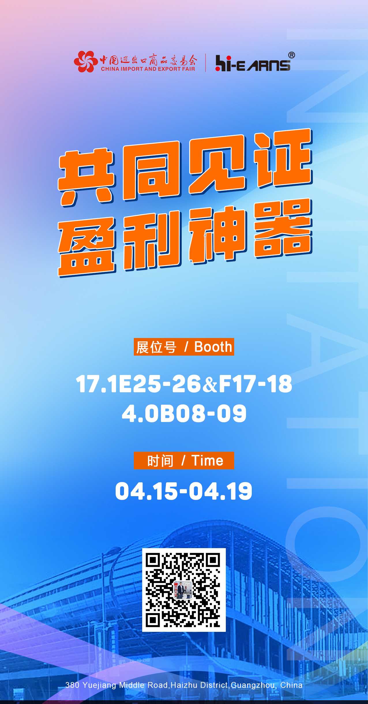 8611712906556653.jpg 中文邀请函(压缩).jpg